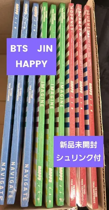 BTS JIN Happy 3 형태 x 3 세트 슈링크 포함