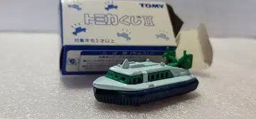 [ 무료배송 ] 미사용! 호버크래프트 미니카 [ 토미카 ]
