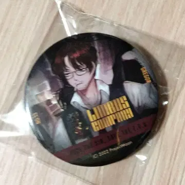 린버스 컴퍼니 캔뱃지 그레고르 2022