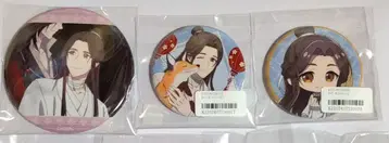 천관사복 복권 메이트 사련 캔뱃지