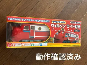 채깅턴 사운드 차거 윌슨