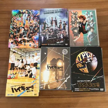 하이큐!! 연극 DVD 6매 세트