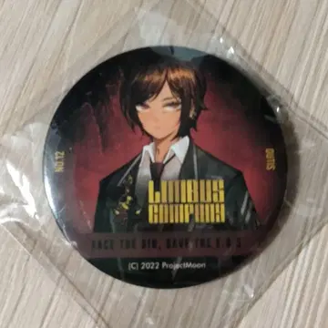 린바스 컴퍼니 캔뱃지 우티스 2022