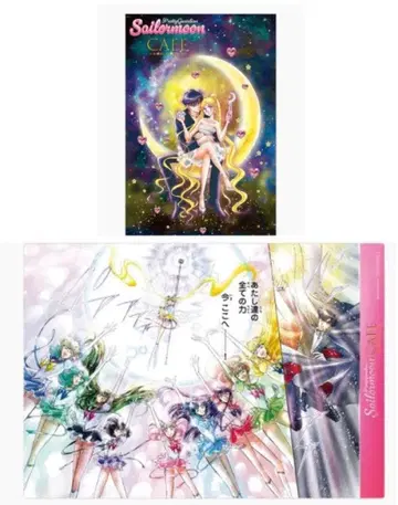 세일러문 카페 런치매트 엽서