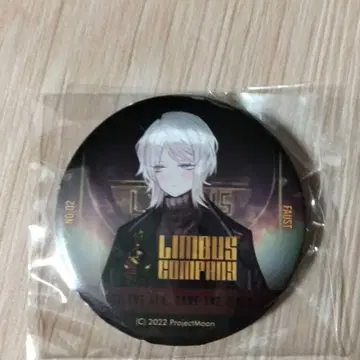 린바스 컴퍼니 캔뱃지 파우스트 2022