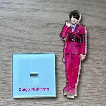 니시하타 다이토 아크릴 스탠드