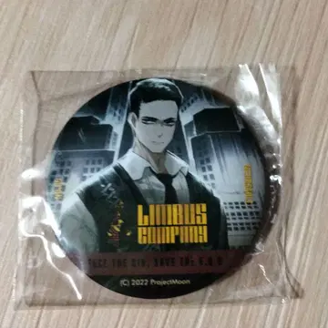 린바스 컴퍼니 캔뱃지 무르소 2022