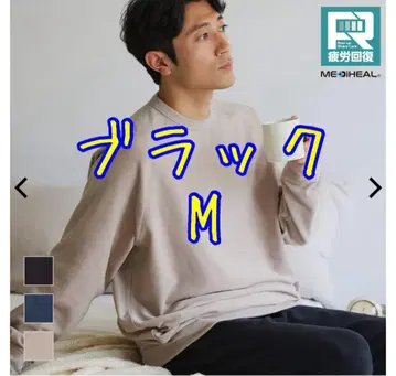 워크맨 메디힐(R) 룸 트레이닝복 M 사이즈 블랙