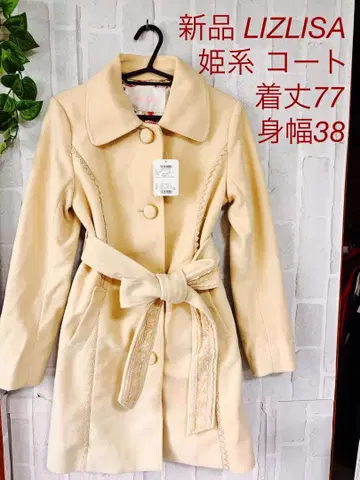 택 포함 새상품 LIZLISA 리즈리사 베이지 코트 벨트 끈 포함