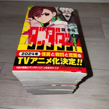 다다다 코믹 1~13권 세트