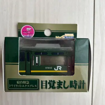 트와일라잇 익스프레스 알람 시계