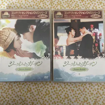 시크릿 가든 DVD 세트