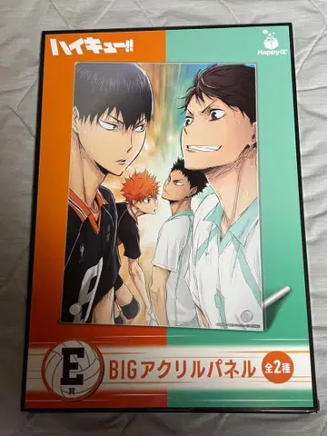 하이큐 1번 복권 세트