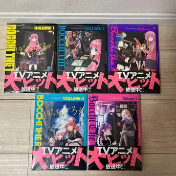 봇치더록 1권~5권 새상품