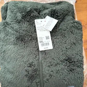 3XL 다크 그린 플리스 자켓
