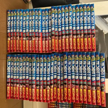 더 파이팅 1~105권