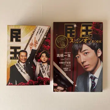 민왕 DVD 스핀오프 BOOK 포함