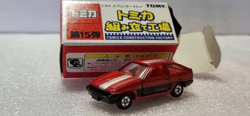 [무료배송] 미사용! 스프린터 트레노 미니카 [토미카]