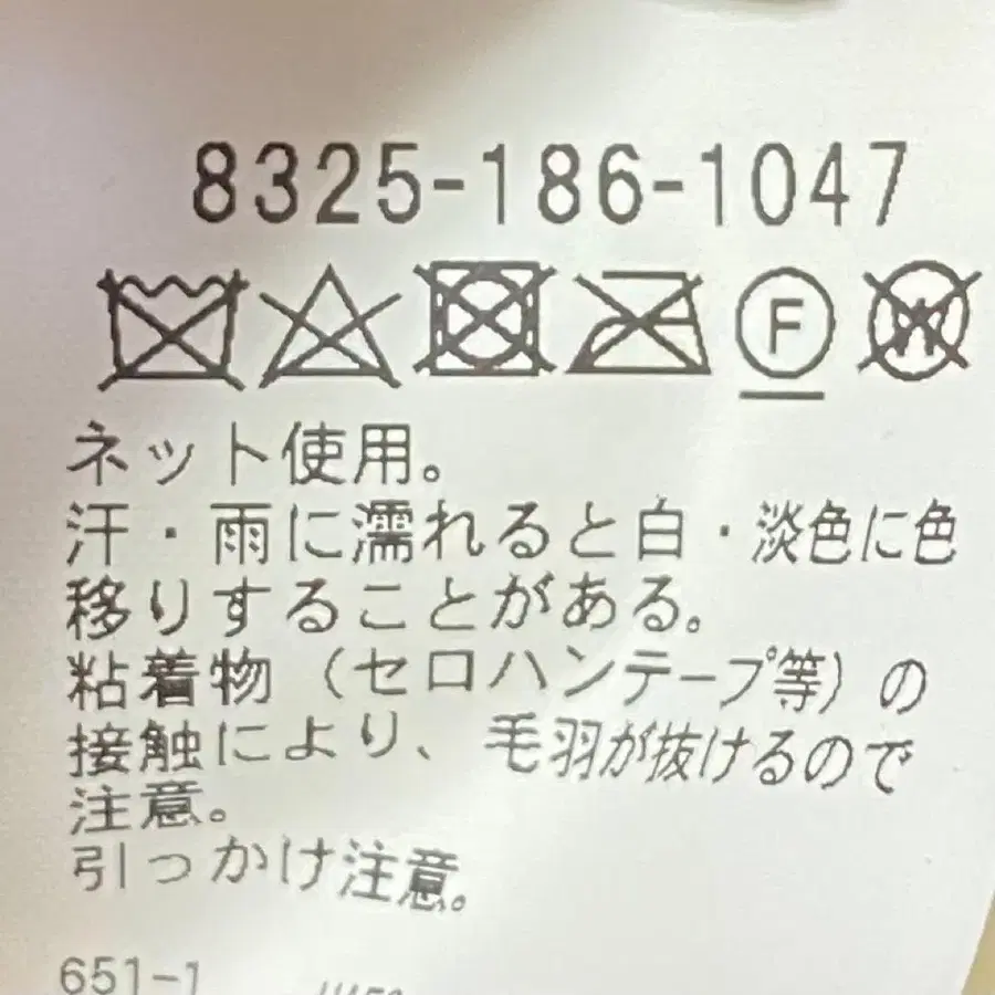 6번째 상품 이미지