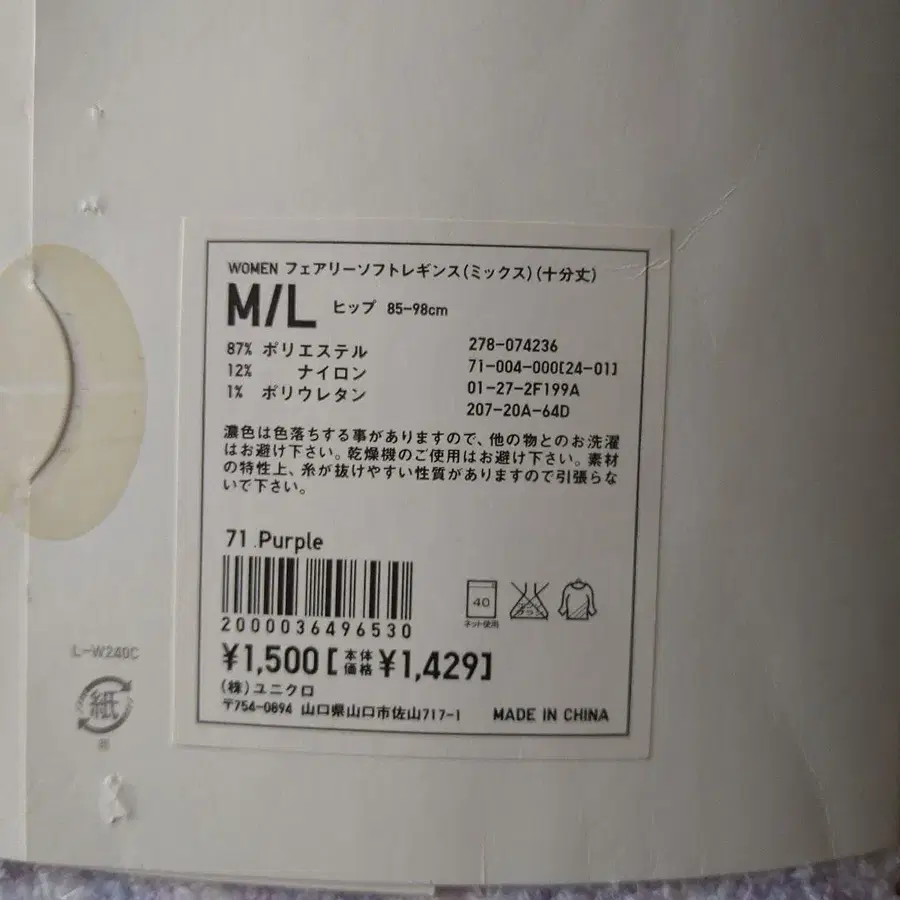 4번째 상품 이미지