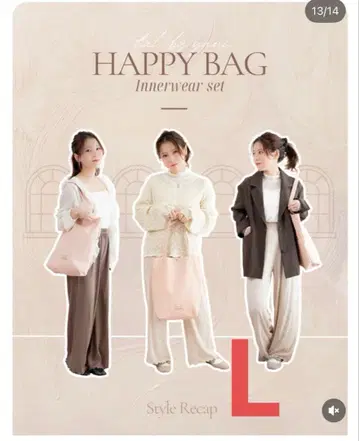 시마무라 yumi tal by yumi 이너 세트 해피 백