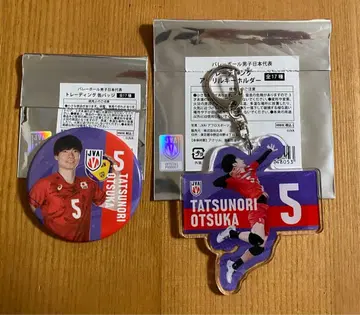 남자 배구 일본 대표 오오츠카 타츠노리 캔뱃지 아크릴 키링