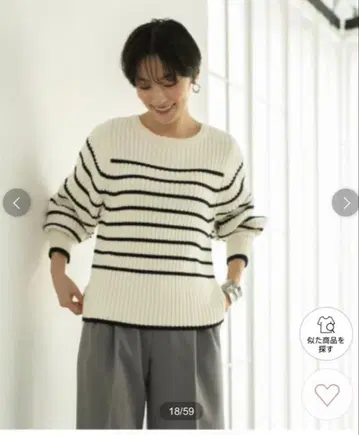 새상품 화이트/블랙 스트라이프 보트넥 스웨터