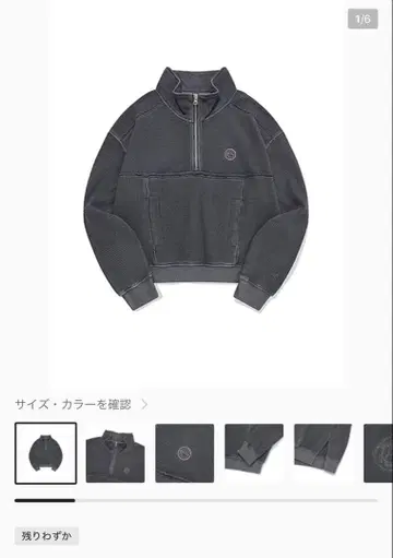 KIRSH 피그먼트 워싱 하이넥 하프 집업 차콜