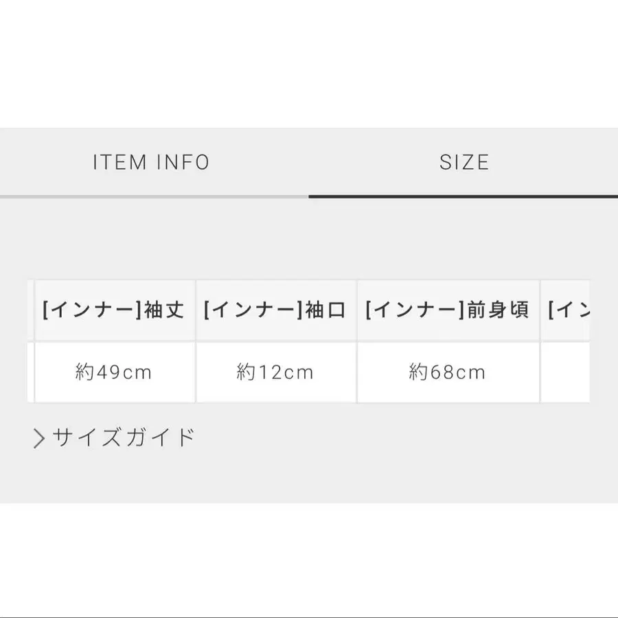 11번째 상품 이미지