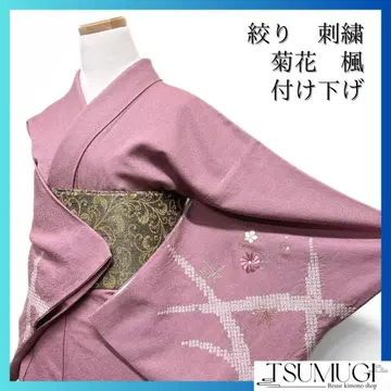 츠케사게 자수 시보리 국화 단풍 기모노 071w d