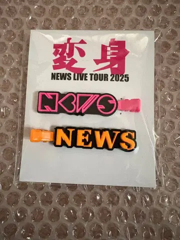 NEWS 변신 앞머리 클립