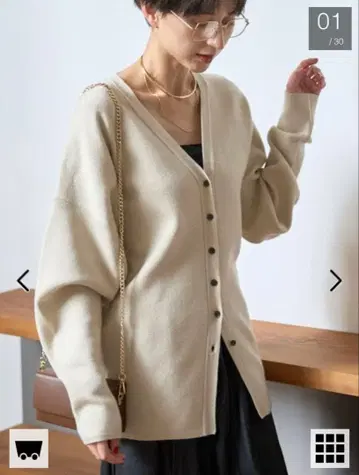 루즈 비프 라 클레 변형 오버 루즈 니트 가디건 베이지
