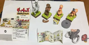 처음 인간 갸토루즈 원시적 컬렉션 피규어는