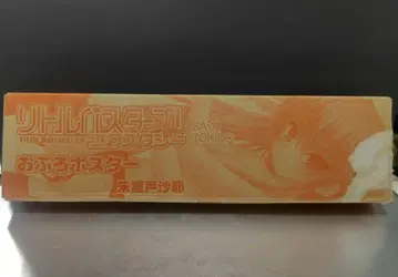 리틀 버스터즈! 엑스터시 목욕탕 포스터 TOKIDO SAYA