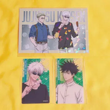 주술회전 요미우리랜드 콜라보 스탬프 랠리 엽서 특전 고죠 사토루