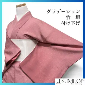 츠케사게 대나무 울타리 그라데이션 핑크 기모노 083w d