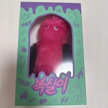 SHINee KeyLand 복실이 BOK-SILLee