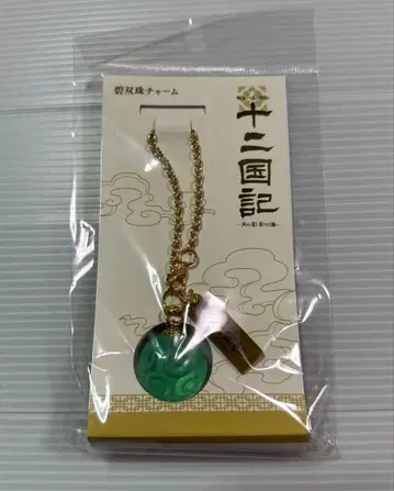 뮤지컬 12국기 벽쌍주 참