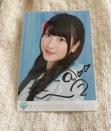 사쿠라이 모모 친필 요리 IKONOIJOY2022