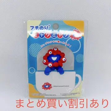 EXPO2025 만박 미야쿠미야쿠 후치노리미야쿠미야쿠 잡기