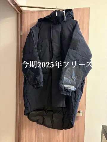 신년 세일 TODAYFUL Monster down coat