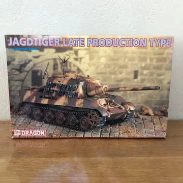 JAGDTIGER LATE PRODUCTION TYPE 1/35