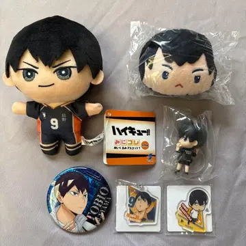 하이큐!! 카게야마 토비오 봉제 인형 굿즈 세트
