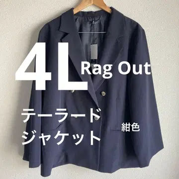 아베일 Rag Out 테일러드 자켓 4L