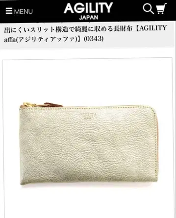 AGILITY affa 장지갑 0343