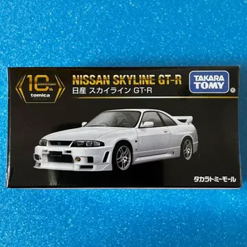 토미카 프리미엄 닛산 스카이라인 GT-R R33 타카라토미몰