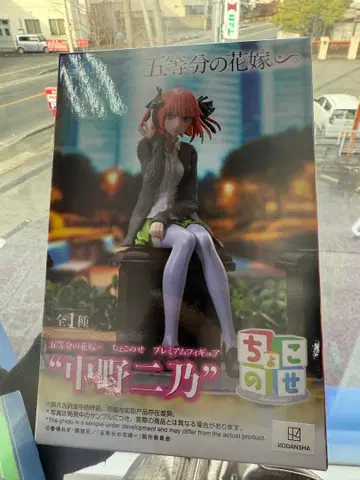 5등분의 신부 나카노 니노 프리미엄 피규어