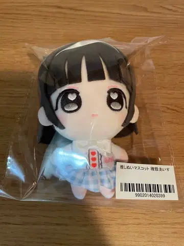 iLiFE! 아이스 최애 누이 마스코트 미개봉 새상품