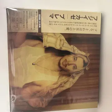 Prema [초회반] 2CD 후지이 카제