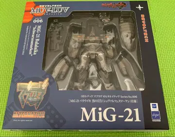 카이요도 리볼텍 마브러브 MiG21 발라라이카 슈바르체스마켄